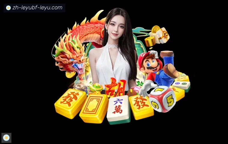ly乐鱼体育全站APP