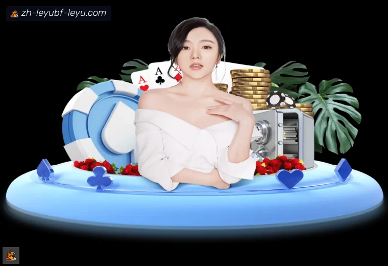 ly乐鱼体育体育APP