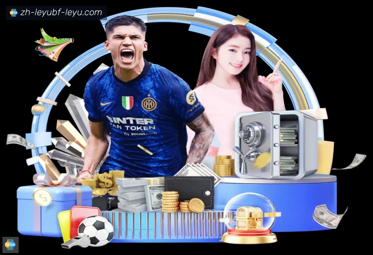 ly乐鱼体育登录器