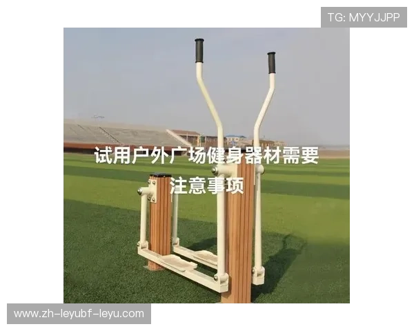 跪着的健身器材：跪姿训练用健身器材介绍与使用方法